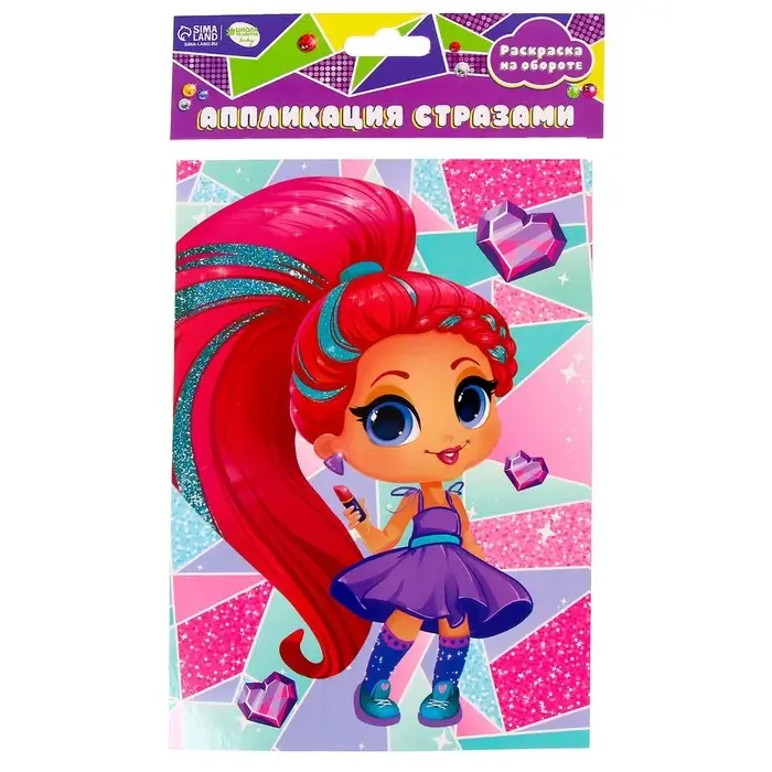 Аппликация стразами для детей &laquo;Красивая девочка&raquo;, набор для творчества