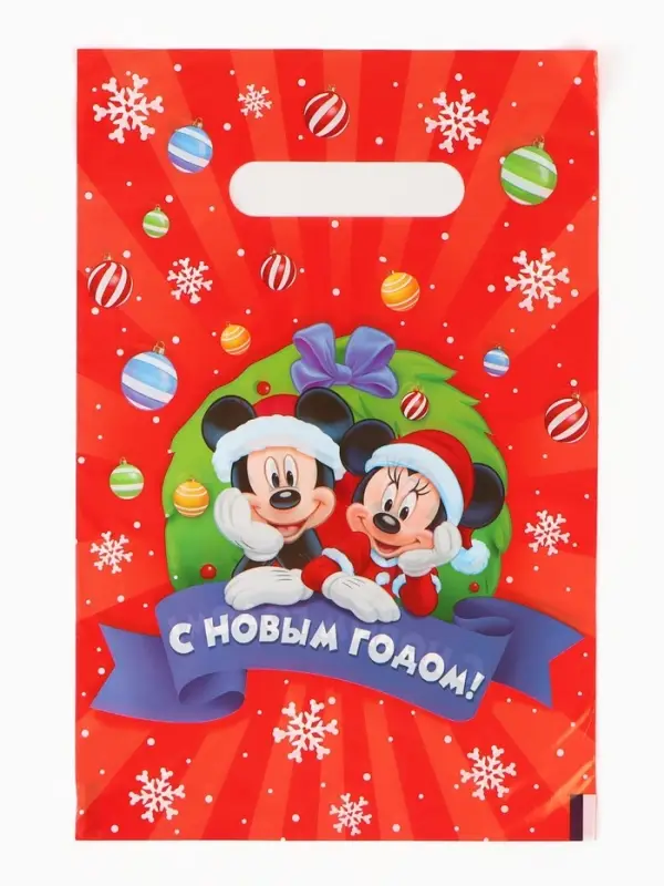 Пакет подарочный полиэтиленовый набор 10 шт., &laquo;С Новым годом&raquo;