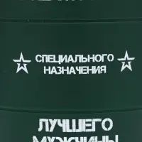 Термокружка &laquo;Боевой резерв&raquo;, 450 мл, 12.5&times;10.5 см