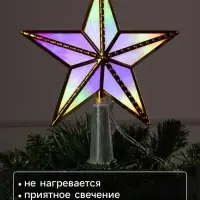 Светодиодная верхушка на ёлку &laquo;Звезда золотистая&raquo;, 15 см, 10 LED, 220 В, свечение мульти