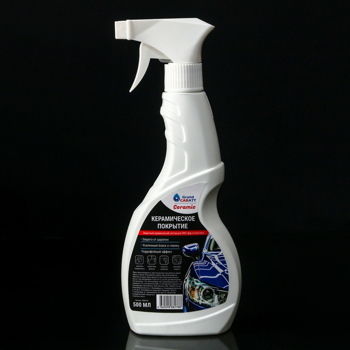 Набор на все случаи жизни Grand Caratt Набор на все случаи жизни Grand Caratt