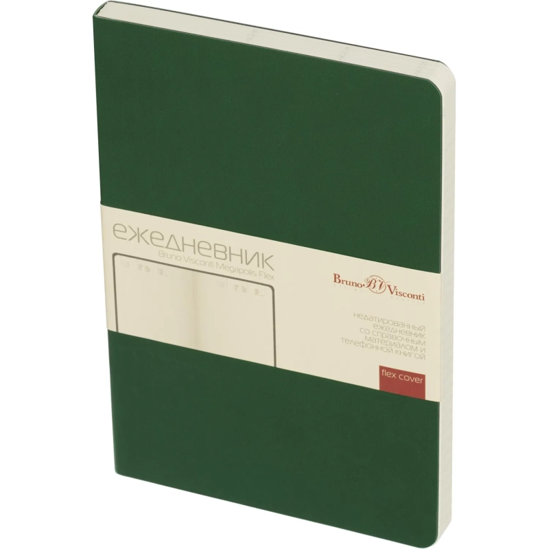 Ежедневник недатированный А5 MEGAPOLIS FLEX (ЗЕЛЕНЫЙ) 3-531/05