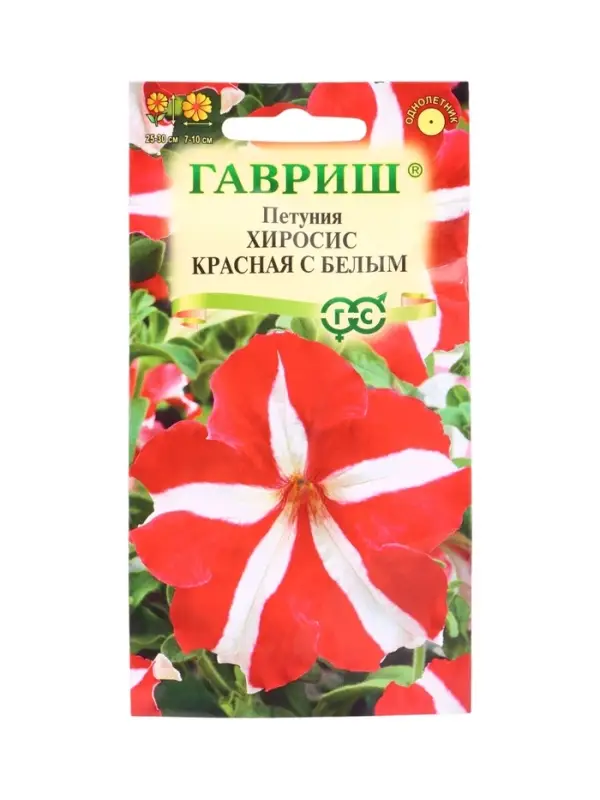 Семена цветов Петуния Хиросис красная с белым крупноцв.  7 шт. гранул. пробирка