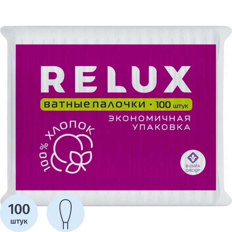 Палочки ватные RELUX пакет 100шт/уп