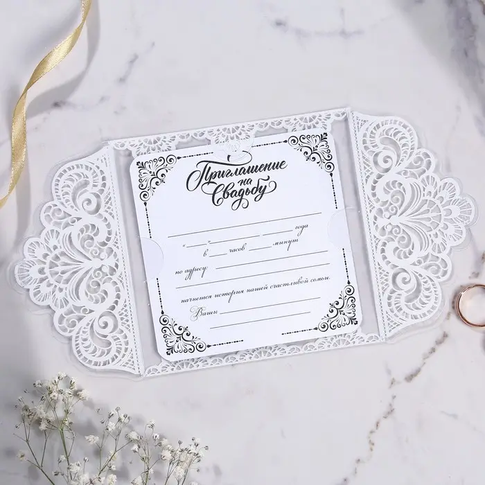 Свадебное приглашение «Два сердца - одна любовь», 12 х 12 см Свадебное приглашение «Два сердца - одна любовь», 12 х 12 см