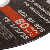 Круг отрезной по металлу 180х1,6х22 мм Вихрь73/1/3/35