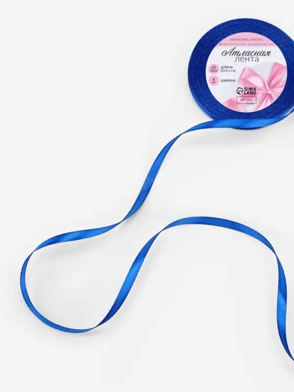 Лента атласная, 6 мм, 23&plusmn;1 м, синяя №40