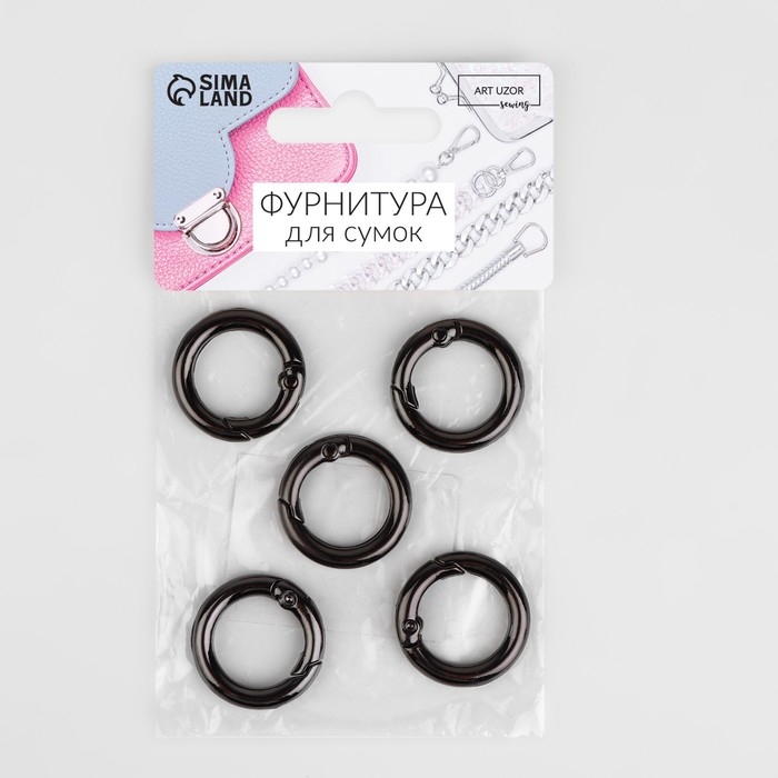 Кольцо-карабин, d = 16/24 мм, толщина - 4 мм, 5 шт, цвет чёрный никель Кольцо-карабин, d = 16/24 мм, толщина - 4 мм, 5 шт, цвет чёрный никель