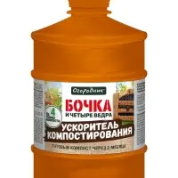 Удобрение органоминеральное &laquo;Огородник&raquo;, ускоритель компостирования, &laquo;Бочка и 4 ведра&raquo;, 600 мл