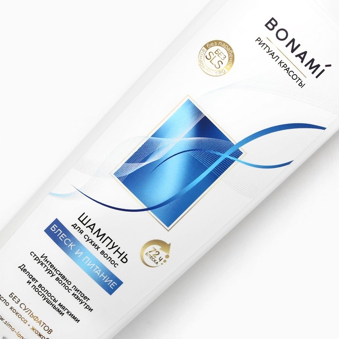 Шампунь для сухих волос с маслом кокоса и жожоба, блеск и питание, 400 мл, BONAMI Шампунь для сухих волос с маслом кокоса и жожоба, блеск и питание, 400 мл, BONAMI