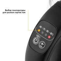 Чайник электрический стеклянный с подсветкой КТ-656 - 1.5 л