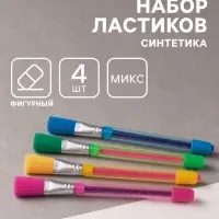 Ластики выдвижные с кисточками, 4 шт., в блистере, МИКС