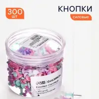 Кнопки силовые пастельные 300 штук в банке
