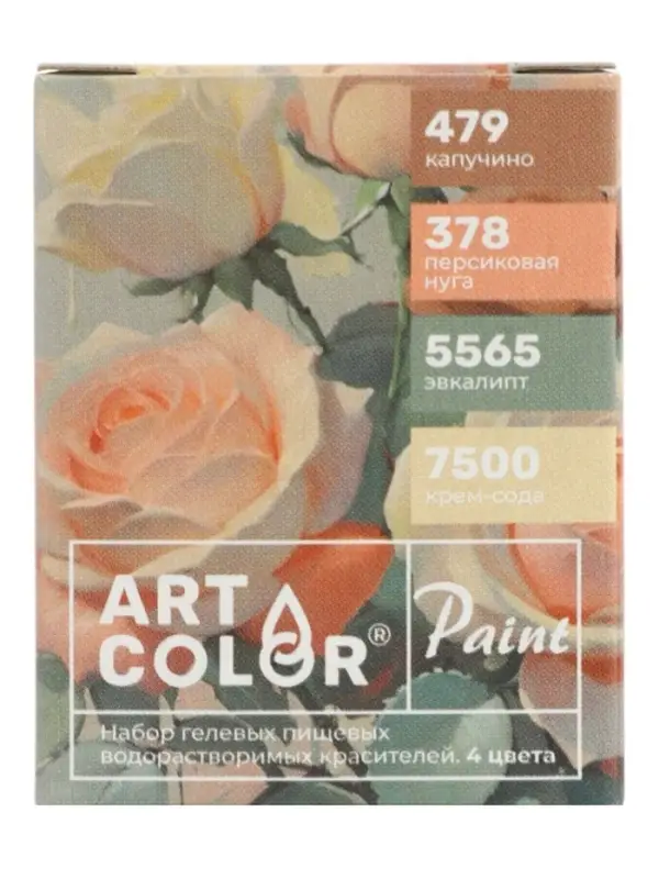 Набор красителей Art Color Paint &laquo;Роза&raquo;, 4 пастельных цвета по 12 мл