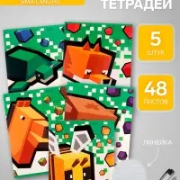 Тетради 5 штук, 48 листов в линейку, Calligrata &laquo;Пиксели&raquo;