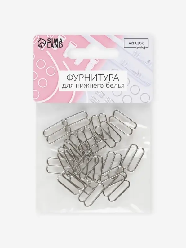 Регулятор для бретелей, металлический, 15 мм, 20 шт., цвет серебряный Регулятор для бретелей, металлический, 15 мм, 20 шт., цвет серебряный