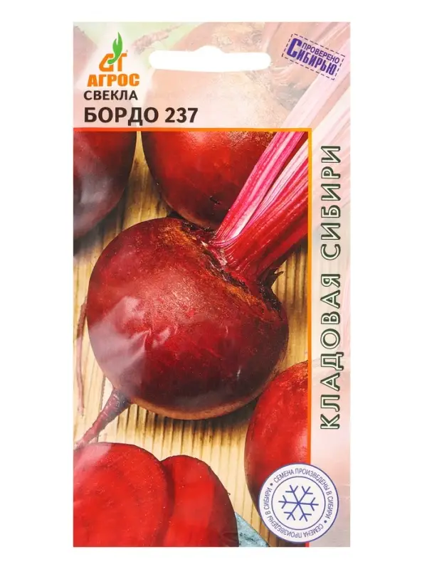 Семена Свекла Семена Свекла "Бордо 237" 2 г