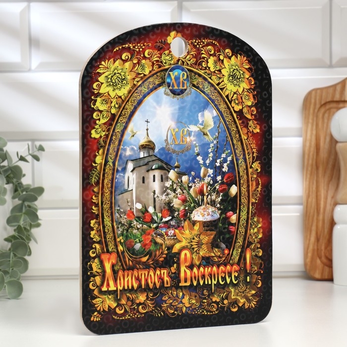 Доска разделочная пасхальная "Христос Воскресе Кулич", 19,5×27,5 см