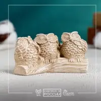 Фигурка гипс &laquo;Три совы на жердочке&raquo;, коричневая, 10&times;6&times;5 см