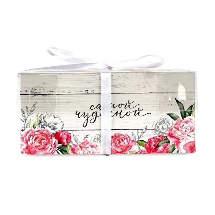 Коробка для капкейков, кондитерская упаковка, 2 ячейки «Самой чудесной», 16 х 8 х 7,5 см Коробка для капкейков, кондитерская упаковка, 2 ячейки «Самой чудесной», 16 х 8 х 7,5 см