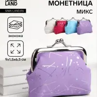 Кошелёк-монетница, на фермуаре, 9&times;1.5&times;6.5 см, с перламутровым принтом, МИКС