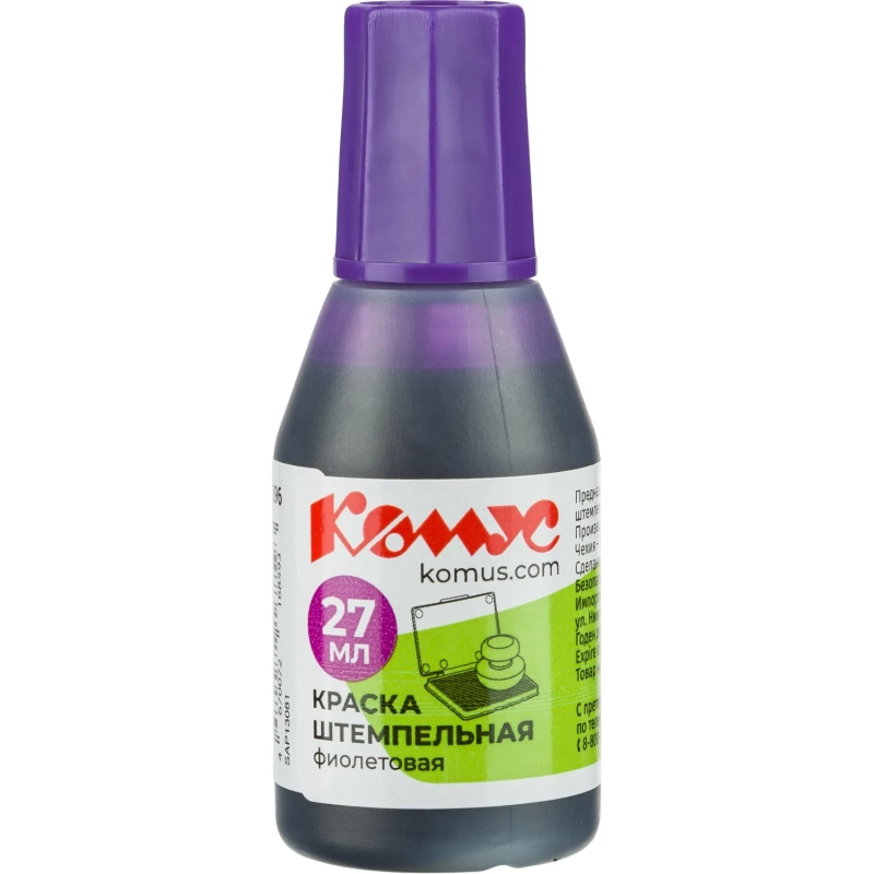 Краска штемпельная Комус фиолетовая 27 мл на водно-масляной
