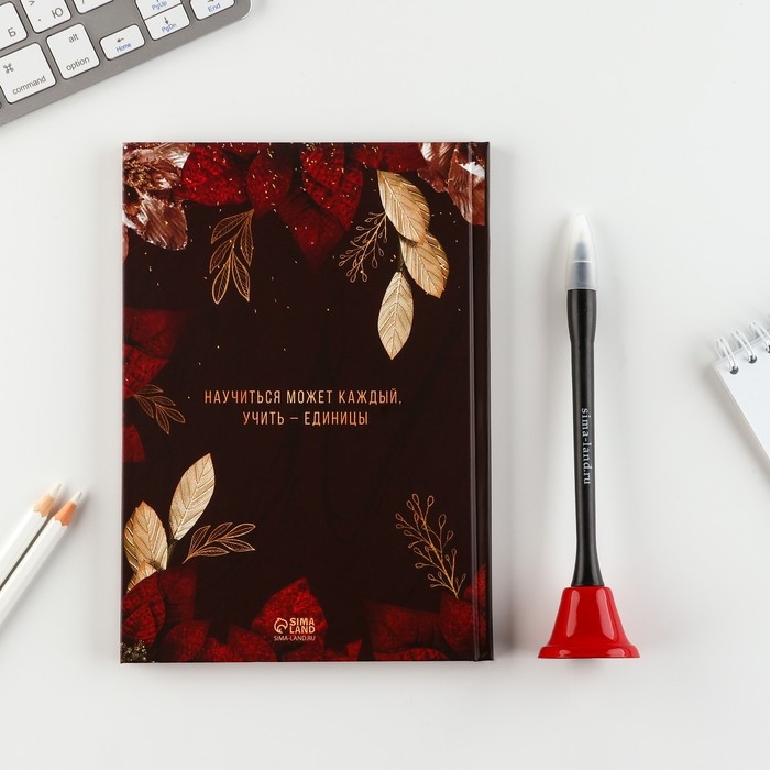 Подарочный набор «Дорогому учителю»: ежедневник и ручка-колокольчик (шариковая, синяя паста, 1 мм) Подарочный набор «Дорогому учителю»: ежедневник и ручка-колокольчик (шариковая, синяя паста, 1 мм)