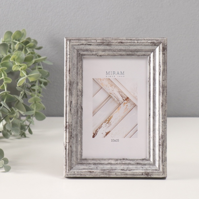 Фоторамка пластик МИРАМ 10х15 см, 642623-4 серебро (пластиковый экран) Фоторамка пластик МИРАМ 10х15 см, 642623-4 серебро (пластиковый экран)