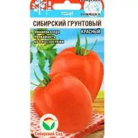 Семена Томат &laquo;Сибирский грунтовый&raquo;, красный, 20 шт., &laquo;Сибирский сад&raquo;