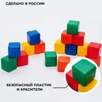 Кубики детские, пластиковые, цветные, 9 штук, 4&times;4 см