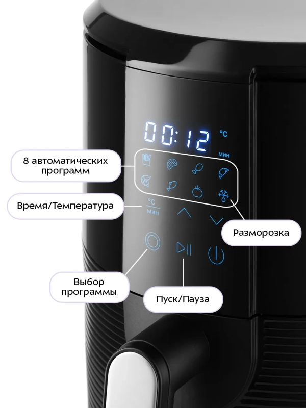 Аэрогриль электрический с решеткой КТ-2237 - 3 л - 1300 Вт Аэрогриль электрический с решеткой КТ-2237 - 3 л - 1300 Вт