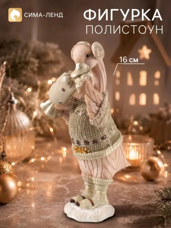 Фигурка &laquo;Гусь в наушниках&raquo;, 16 см, полистоун