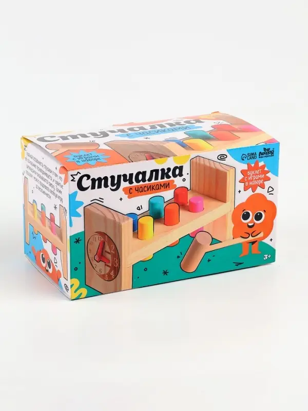 Детская развивающая игра &laquo;Стучалка&raquo; 17.7&times;7&times;10 см