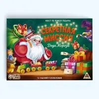 Набор настольных игр &laquo;Новогоднее приключение&raquo;, 2 в 1, 7+