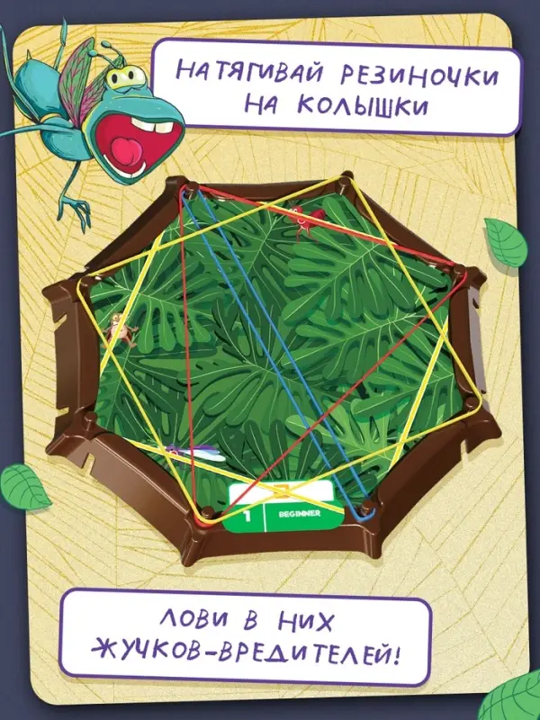 Настольная игра Лас Играс KIDS &laquo;Crazy жуки&raquo;, 1 игрок, 4+