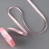 Лента атласная, 10 мм, 23±1 м, розовая №04