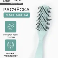 Расчёска массажная, 3.3&times;20.5 см, МИКС