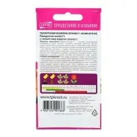 Семена комнатных цветов Пеларгония &laquo;Маверик Оранж&raquo;, F1, &laquo;Агроуспех&raquo;, 4 шт.