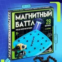 Настольная игра для детей и взрослых на логику Лас Играс KIDS &laquo;Магнитный бой&raquo;, 2-4 игрока, 8+, 28 шариков