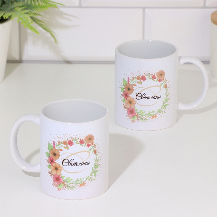 Кружка сублимация Кружка сублимация "Светлана" 320 мл, с нанесением