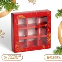 Коробка под 9 конфет &laquo;С Новым годом&raquo;, 14.5&times;14.5&times;3.5 см