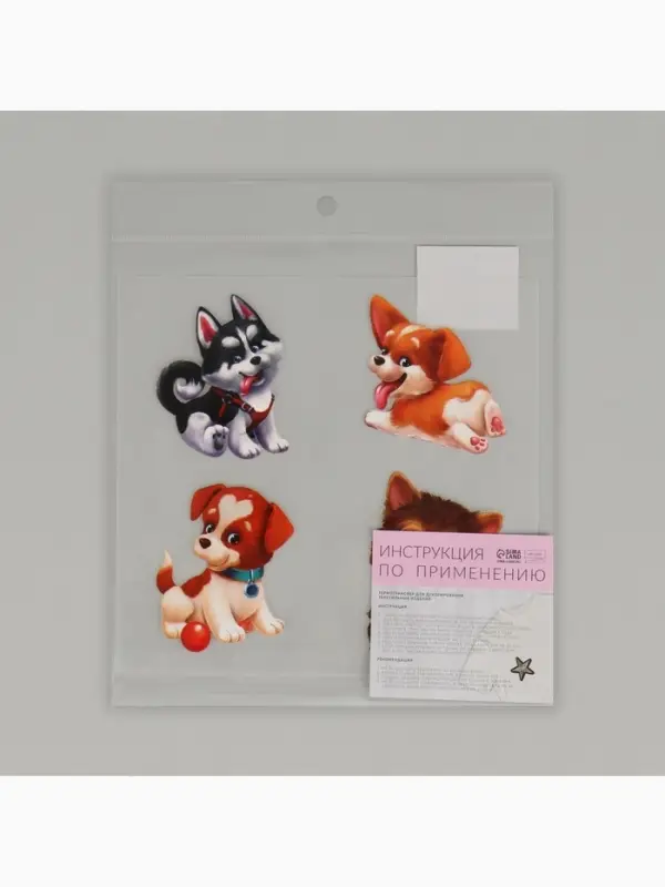 Термонаклейка &laquo;Забавные щенята&raquo;, 19.5&times;21 см, 4 дизайна