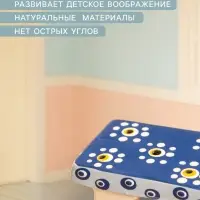 Мебель для кукол &laquo;Столик с ромашками&raquo;, 10&times;2&times;3 см, дерево, голубая