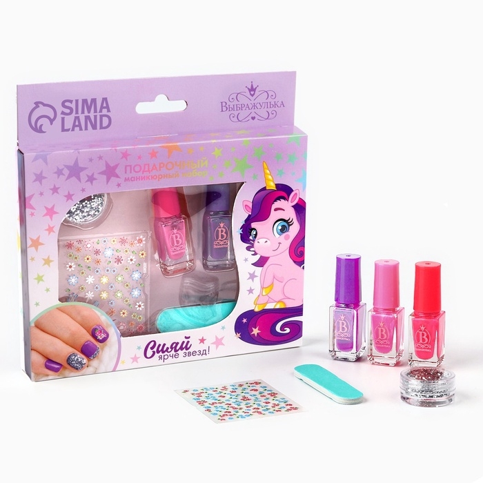 Набор для создания детского маникюра «Сияй ярче звёзд!» (МИКС наклеек)