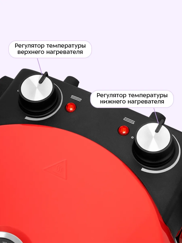 Пиццамейкер электрический КТ-4645 - 31.3 см - 1200 Вт