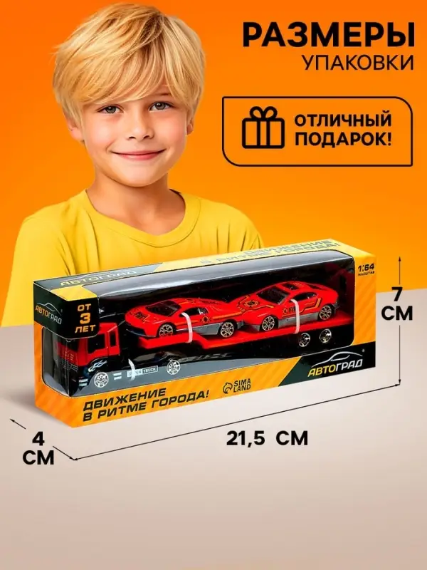 Машинка металлическая &laquo;Пожарный автовоз&raquo;, масштаб 1:64