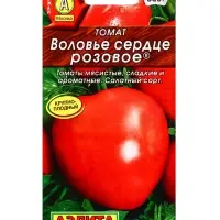 Семена Томат "Воловье сердце" розовое, среднеспелый, 20 шт