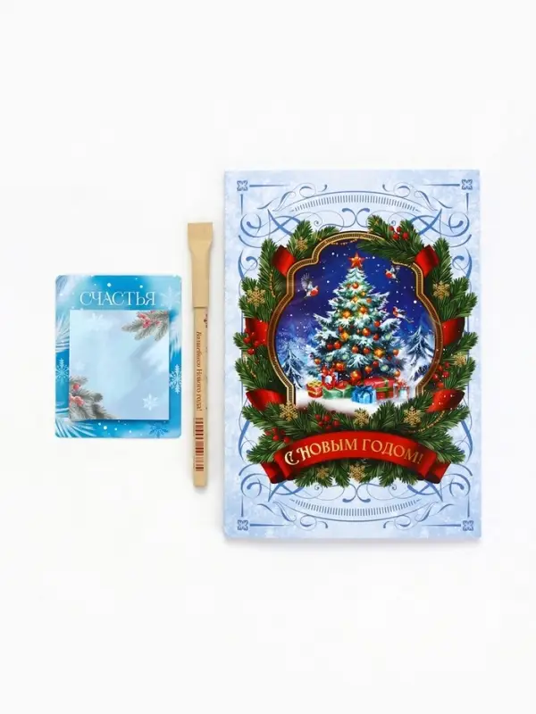 Подарочный набор: Ежедневник, блок бумаги и ручка "Дедушка"