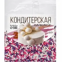Посыпка кондитерская с мягким центром &laquo;Бисер&raquo;: розовый, сиреневый, серебро, 50 г