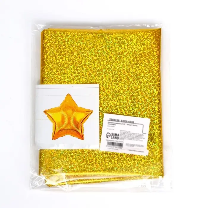 Воздушный шар фольгированный 18 Воздушный шар фольгированный 18" «Звезда», голография, золотой